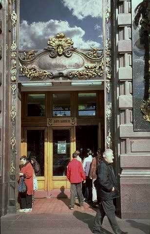   32 Dom knigi (Newskij prosp.)                               