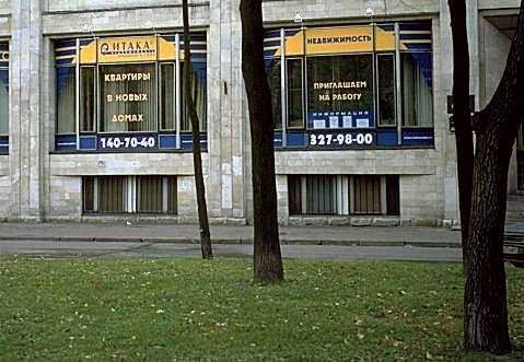   46 Bolshoj pr.: Priglashaem na rabotu ...                   