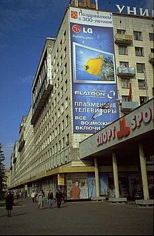   52 Moskovskij pr. near Pl. Pobedy                           