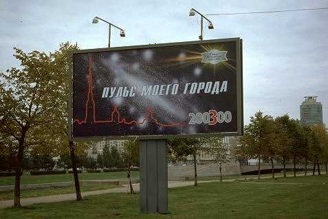   90 Novosmolenskaya nab.                                     